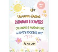 English-Ukrainian Summer Flowers Coloring & Handwriting Activity Book For Kids: Ages 4-8: Learn Flower Names in Ukrainian & English with Tracing, ... & Cut-and-Paste Craft (Pani Olga for Kids)