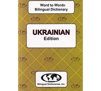 English-Ukrainian & Ukrainian-English Word-to-Word Dictionary