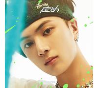 ENHYPEN - Sadame[Jay Edition]