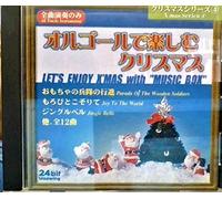 Enjoy Xmas With the Music Box