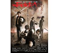 Enola [Bonus Video] [DVD de Audio]