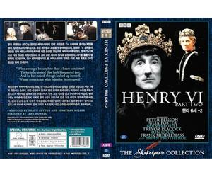 Enrique VI, Parte 2 (Colección de Shakespeare de la BBC) (1983)
