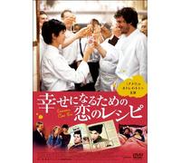 Ensemble.C'est Tout [DVD de Audio]