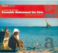 Ensemble Muhammad Bin Faris - Le Sawt de Bahrein