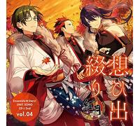 Ensemble Stars! Unit Song CD