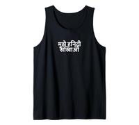 Enséñame Hindi. Palabra Divertida en Hindi Camiseta sin Mangas