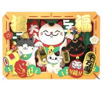 エンスカイ(ENSKY) Teatro de Papel PT-L64 Maneki Gato