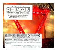 Enter Shikari - Flash Flood Of Colour [Deluxe Edition With Bonus DVD]