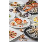 Entrées de la Mer (200 recettes): Une Encyclopédie Culinaire Française - Collection "l'Art des Entrées" - Volume 3