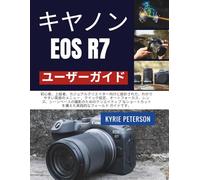 キヤノン EOS R7 ユーザーガイド: 初心者、上級者、カジュアルクリエイター向けに設計された、わかりやすい英語のメニュー 、クイック設定、オートフォーカス、レンズ、シーンベースの撮影のためのクリエイティブ なショートカットを備えた実践的なフィールド ガイドです。
