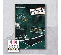 Epex - Bipolar Pt.1 Prelude of Anxiety [Reality ver.] (1st EP Album) [Pre Order] CD+Photobook+Folded Poster+Others with Tracking, Extra Decorative Stickers, Photocards