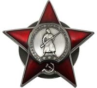 Epic Militaria Réplica Orden Soviética De La Insignia De La Estrella Roja