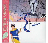 Epo - Vitamin E.P.O (Mini LP Sleeve)