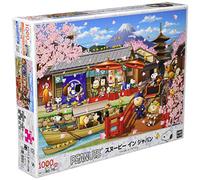 EPOCH 1000 Pezzo di Puzzle Peanuts Snoopy in Giappone (50x75cm)