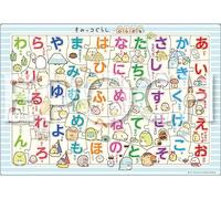 Epoch - Rompecabezas de Apolo Pictuu, 46 Piezas, para niños, Sumikoko Hiragana 25-269, certificación ST con Bolsa de bonificación, Juguetes EPOCH para Mayores de 5 años