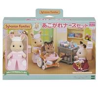EPOCH Sylvanian Families Shop longing Nurse Set H-13 (Japan Import)