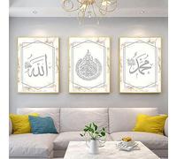 EPOKNQ Juego de arte de pared de caligrafía islámica, caligrafía árabe pintura al óleo e ilustraciones impresas, póster de sala de estar, imágenes modernas de decoración de pared, sin límites (estilo