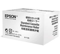 Epson standard cassette maintenance roller
