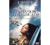 Equation of Love & Death [Reino Unido] [DVD]
