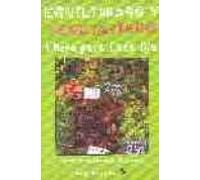 Equilibrado Y Vegetariano: 1 Menu Para Cada Dia