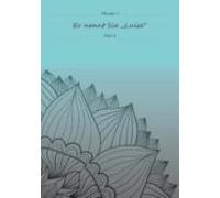 Er Nannte Sie Luise (ebook)