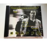 Eraser