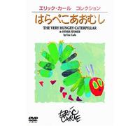 Eric Carle Collection-Very Hun [Alemania] [DVD]