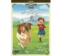 Eric Knight - Sekai Meisaku Gekijo Kanketsu Ban Lassie [Edizione: Giappone] [Italia] [DVD]