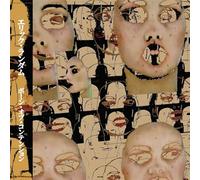 Eric Random - Bone of Contention