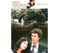 Eric Rohmer - La Femme De L'Aviateur [Edizione: Giappone] [Italia] [DVD]