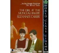 Eric Rohmer Shorts [USA] [DVD]