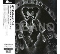 Erica Pomerance - You Used to Think [Import]