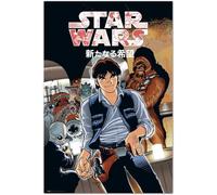 Erik Póster Star Wars Manga Mos Eisley Cantina 91.5x61cm