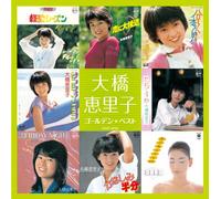 Eriko Ohashi - Ohashi Eriko Golden Best