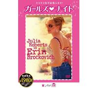 Erin Brockovich [DVD de Audio]