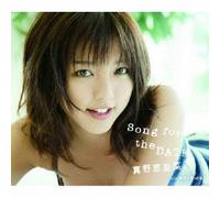 ERINA MANO - SONG FOR THE DATE