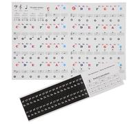 ERINGOGO Pegatinas sin Dejar Residuos en Pvc, 2 Hojas Fáciles de Despegar Diseño Simple y Líneas Suaves para Teclados de Piano para Principiantes y Pianos Electrónicos