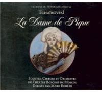 Ermler,Mark - Pique Dame (GA) [Import]