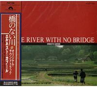 Ernesto Cavour - 「橋のない川」オリジナル・サウンドトラック