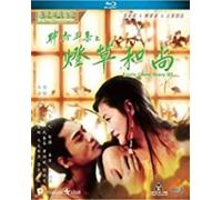 Erotic Ghost Story III [USA] [Blu-ray]