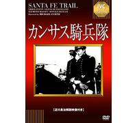 Errol Flynn - Santa Fe Trail [Edizione: Giappone] [Italia] [DVD]