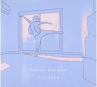 èŠ±ã¨ã‚¢ãƒªã‚¹殺人äº‹件 ã‚ªãƒªã‚¸ãƒŠãƒ«ã‚µã‚¦ãƒ³ãƒ‰ãƒˆãƒ©ãƒƒã‚¯ fish in the pool