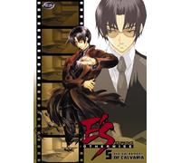 E's Otherwise 5: The Sacrament of Calvaria [Reino Unido] [DVD]