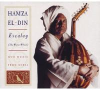 Escalay: Water Wheel - Oud Music of Nubia by Hamza El Din