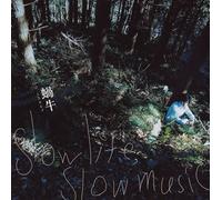 Escargot - Slow Life Slow Music