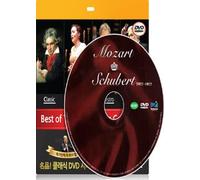 Escher, Christof - Music DVD - Mozart & Schubert (Region code : all) (Korea Edition) [DVD de Audio]