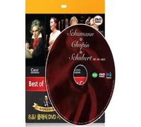 Escher, Christof - Music DVD - Schumann & Chopin & Schubert (Region code : all) (Korea Edition) [DVD de Audio]