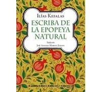 Escriba de la epopeya natural: 20 (El Árbol de la Luz)