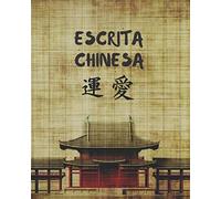 ESCRITA CHINESA: CADERNO TIAN ZI GE PARA A PRÁTICA DE CALIGRAFIA CHINA | Estudantes de língua chinesa | Tianzige.