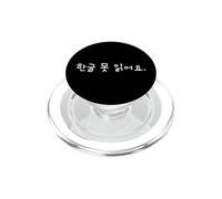 Escritura Coreana Divertida y Linda con Texto en inglés I Can't Read Hangul PopSockets PopGrip para MagSafe